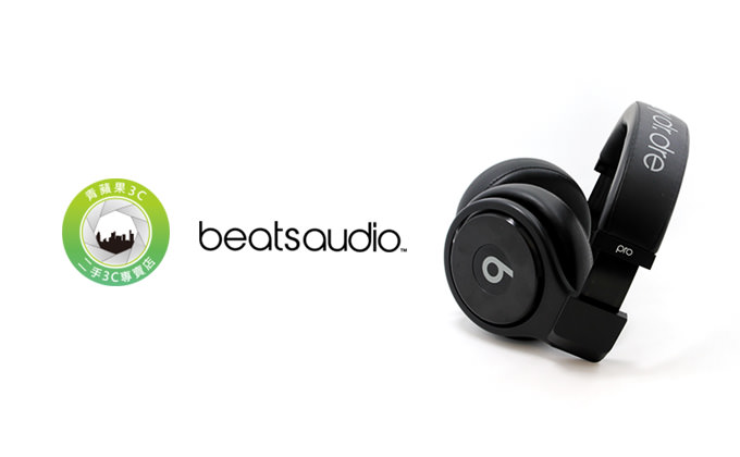 beats耳機收購