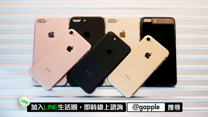 台南收購iphone xs
